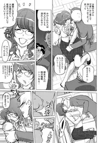 [Clone Ningen] 17 Cap.1-6 Extra Cap.3.5