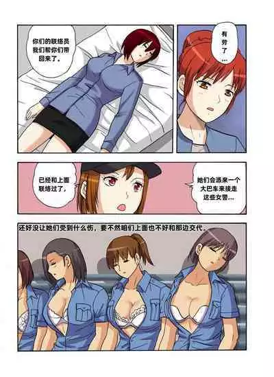 [xfqn] RB- -MIYA & RISA