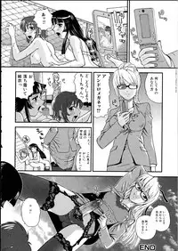 [Anthology] Futanarikko Lovers 14