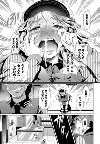 COMIC BAVEL 2019-09