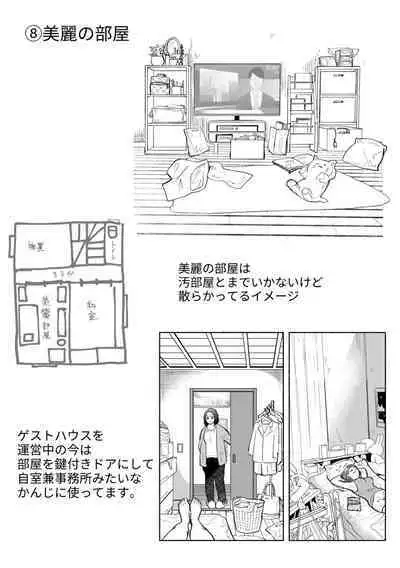 Hamerare Guest House