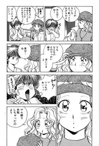 [Suuchin] Cut inn Keita 2