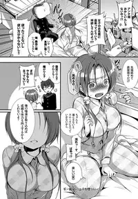 COMIC BAVEL 2018-06 [Digital]