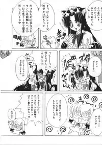 [Anthology] Satyr Engine 1