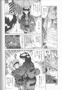 [Yuuki] Binetsu Renai Monogatari 2
