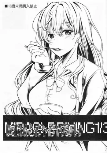 (C86) [Yoidore Rodeo (Sabbath)] Bazett-san to Yaritai! (Fate/hollow ataraxia)
