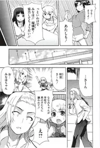 [Yoshihara Maito] Imouto x 3