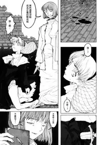 [A-10] Load of Trash Kanzenban Ch. 1-5 [Chinese] [沒有漢化]