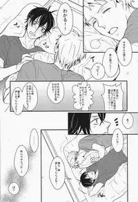 (SPARK9) [RRO (Ruratto)] Hitorikko (Barakamon)