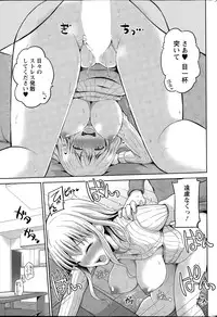 Action Pizazz DX 2015-03