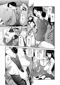 [Kotoyoshi Yumisuke] Anmitsu no Ippai Kosutte Ageru