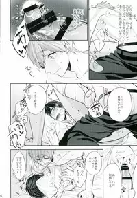 Backstage Hibiki Challenge