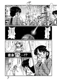 [Mouko Mouretsu Hasai Dan (Ryumage)] Chou Ninshin Pregnant A [Digital]