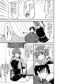 [Momoko] Rabbit Paradise [Digital]