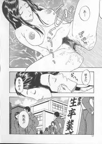 [Kobayashi Shounenmaru] Tsuya Goyomi Nure Hana Nenkan