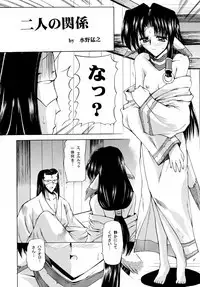 Bakunyuu Shoujo to Joshikai no Nichijou