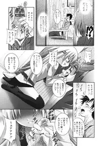 [Arino Hiroshi] Imouto ga Hentai de... Komaru!
