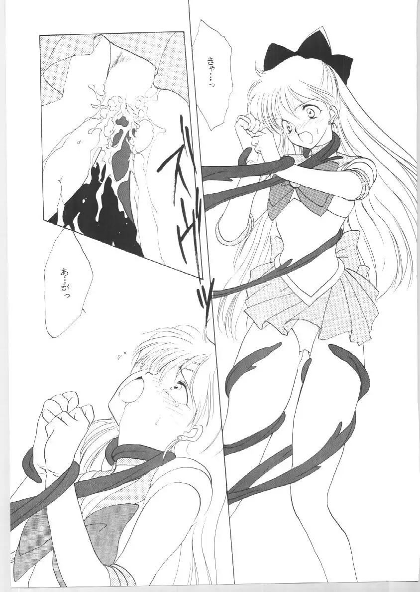 SAILORS EX VERSION