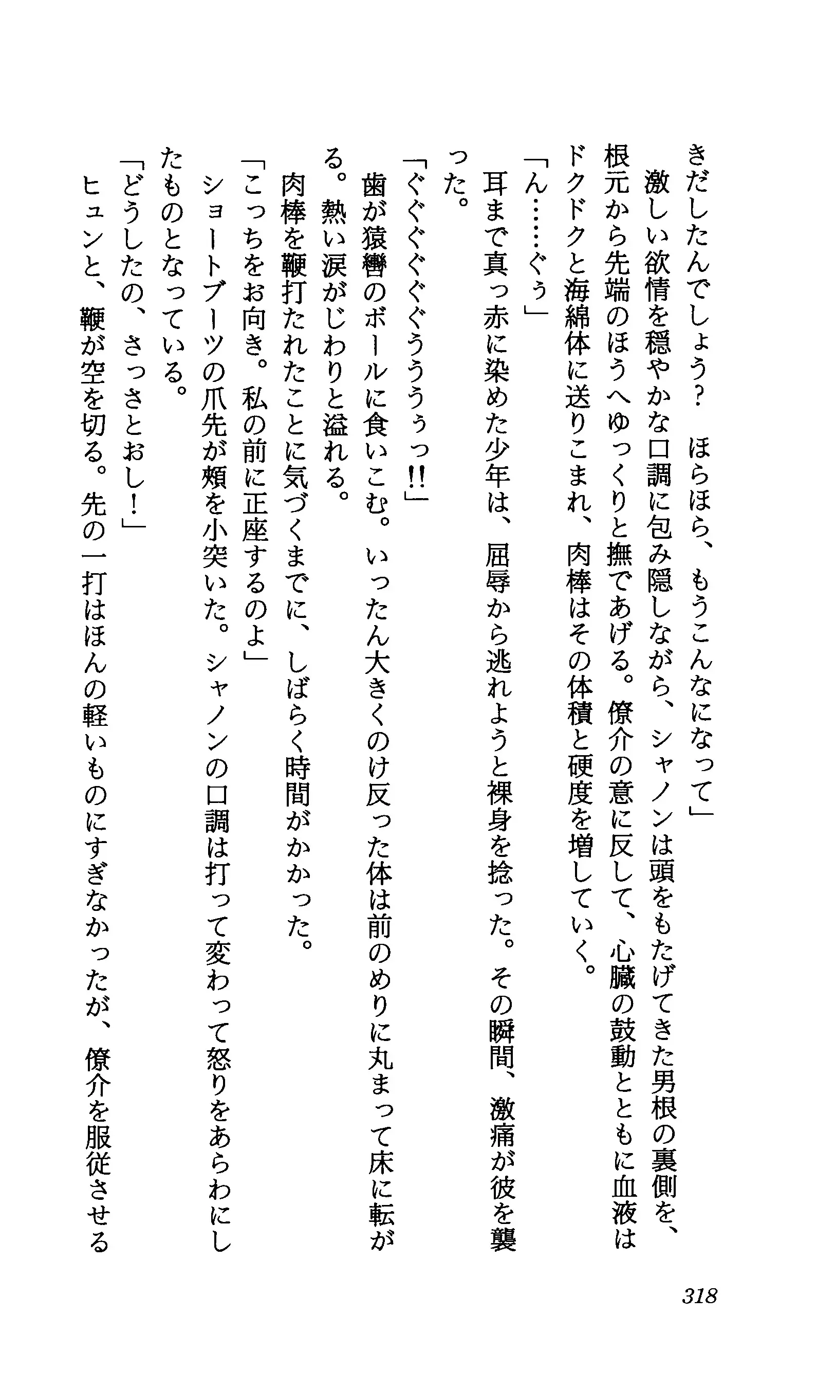 TERMI! 1