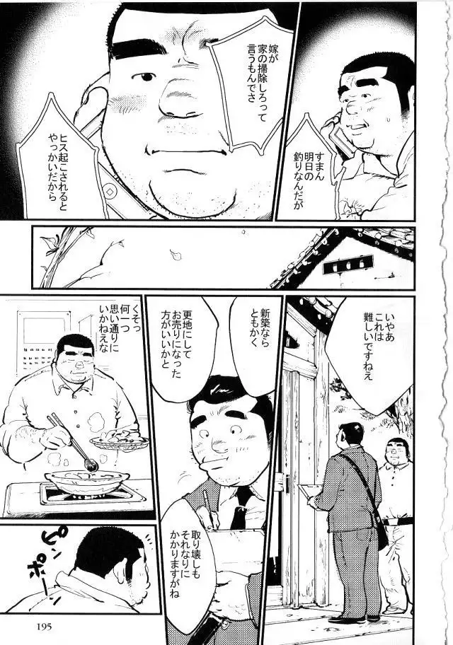 Dosokai