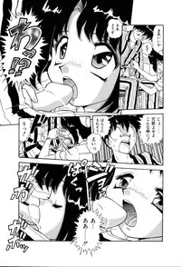 [Yumiki Asuka] Shiteshite ♡ Goshujinsama