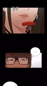Girl Next Door Ch.1-21 (English) (Ongoing)
