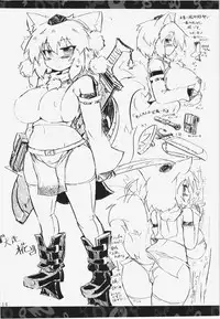 (Reitaisai 10) [Panzers (Okiraku Nic)] Nitorin H Shiryoushuu (Touhou Project)