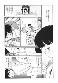 [Anthology] Yousei Nikki No. 4