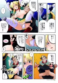 [Rascou (Rusera)] Hanamichi Azemichi Vol 3 (WORDS WORTH)