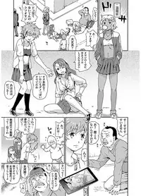 [China] Hyougaki Sedai Shojo Okashitai Rachix [Digital]