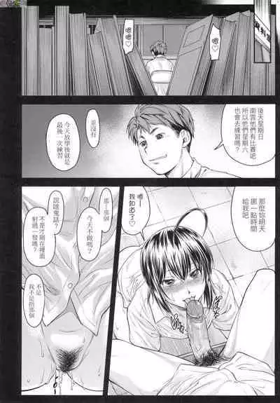 Kaname Date Chuu