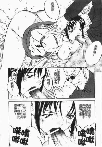 Douketsu Jouou