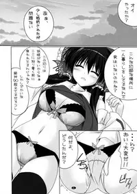 (C84) [CUTE (Kamiya Tomoe)] Onemuri Reimu-chan (Touhou Project)
