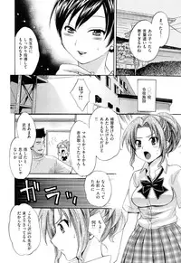 [Pon Takahanada] Torotoro H