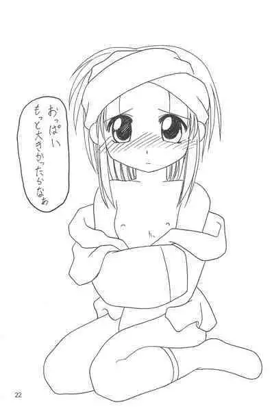Hanmi.