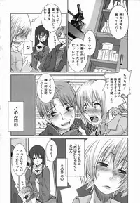 Colorful Drops 2006-02 Vol. 3