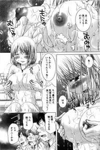 Action Pizazz DX 2016-02