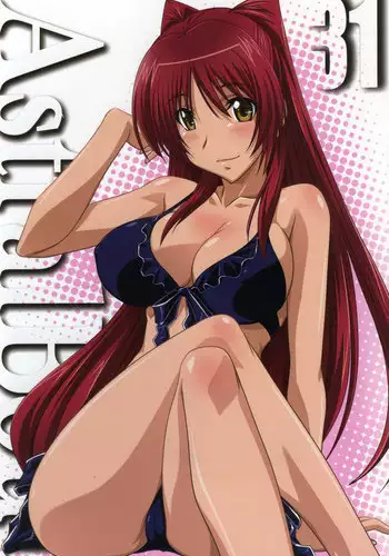 (C89) [STUDIO TRIUMPH (Mutou Keiji)] Astral Bout Ver.32 (ToHeart2) [English] {Hennojin}