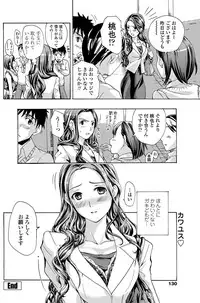 COMIC Penguin Club Sanzokuban 2012-11 Vol.286 [Digital]