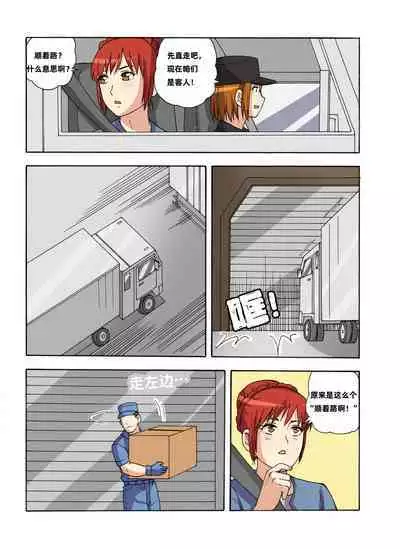 [xfqn] RB- -MIYA & RISA