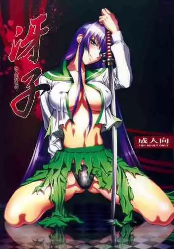 Big Titty High [English] [Rewrite] [EZ Rewriter]