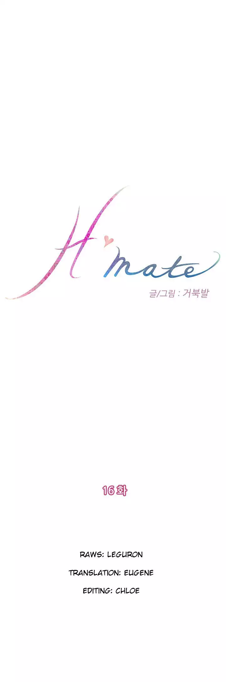 H-Mate - Chapters 1-30