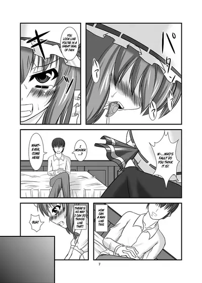 Midare Gensou