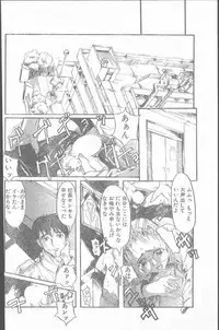 COMIC Penguin Club Sanzokuban 1999-12