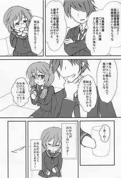 [White-Wind] anatanokotoomotabi… (VOCALOID)