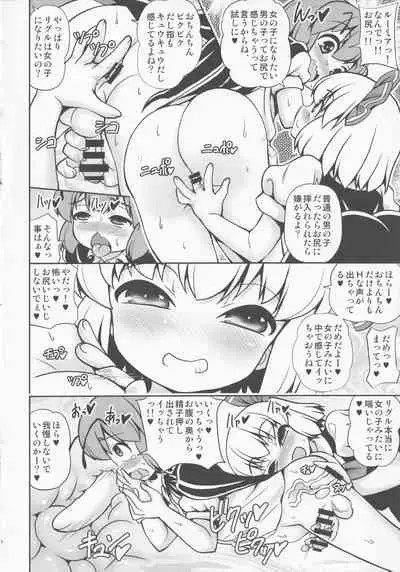 [Madou Shiryoushitsu (Arashi-D-Akira, emina)] Lime (Touhou Project)