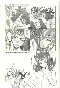 (Sennen Battle Christmas 2013) [KBR (Kabiringo)] Ultimate Exploiter (Yu-Gi-Oh! ZEXAL)