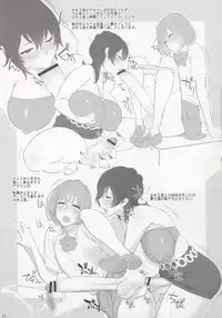 (Futaket 8) [OZONE (Marimiya)] K2 Style