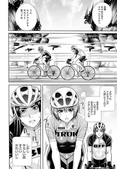 COMIC Anthurium 2021-03