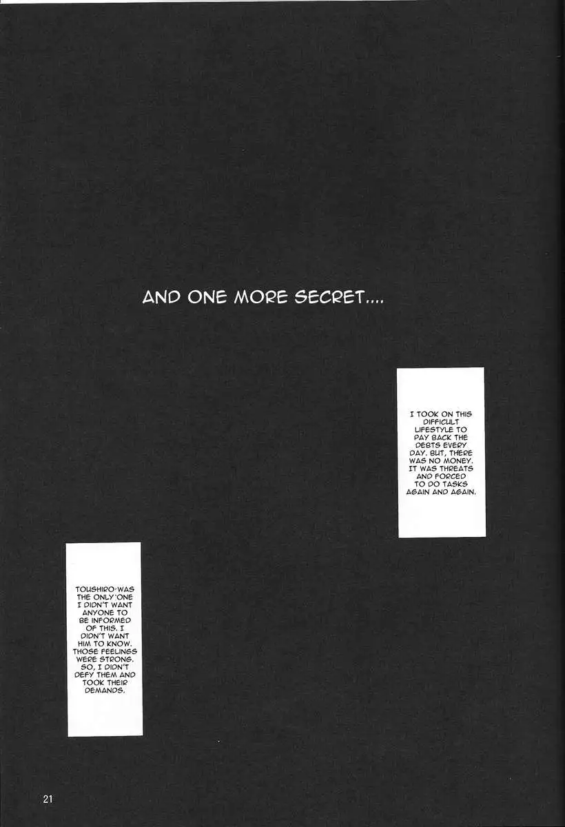 Benten Kairaku 25 Rangiku no Himegoto